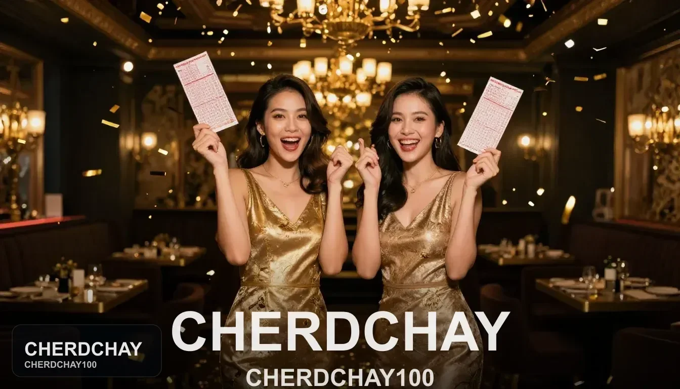 วิธีเข้าเล่นบนมือถือกับ CHERDCHAY และทางเข้าล่าสุด